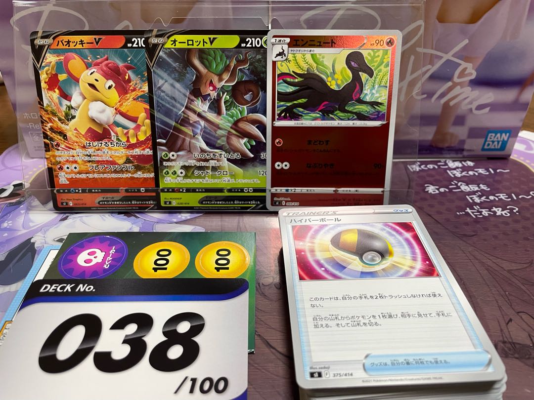 ポケモンカード スタートデッキ 100 No.38 1枚の通販 おにぎりゃ