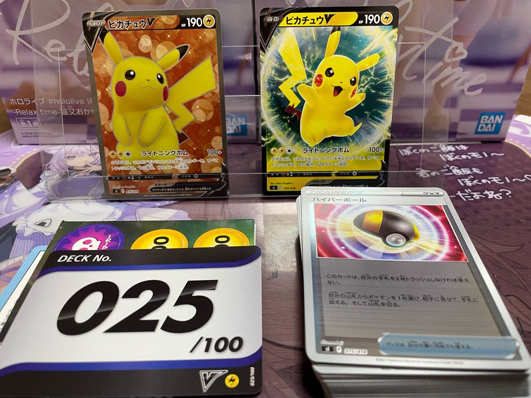 ポケモンカードスタートデッキ100 No.25 1枚の通販 おにぎりゃ