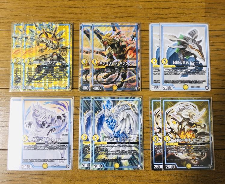 メタリカサザン デュエルマスターズ デッキ 1枚の通販 みな（551021580