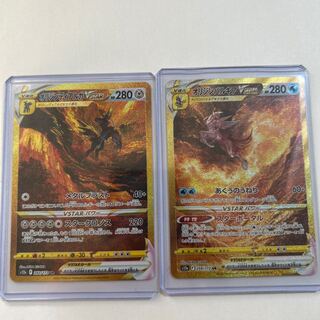 ポケモンカードゲーム オリジンディアルガ VSTAR SAR 260/172 UR