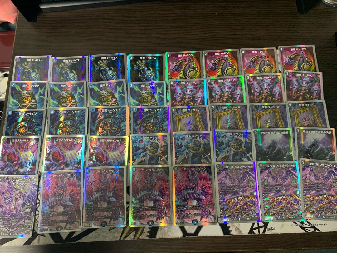 青黒魔道具 水闇魔道具 開発部セレクションデッキ 絶望と反魂と滅殺の