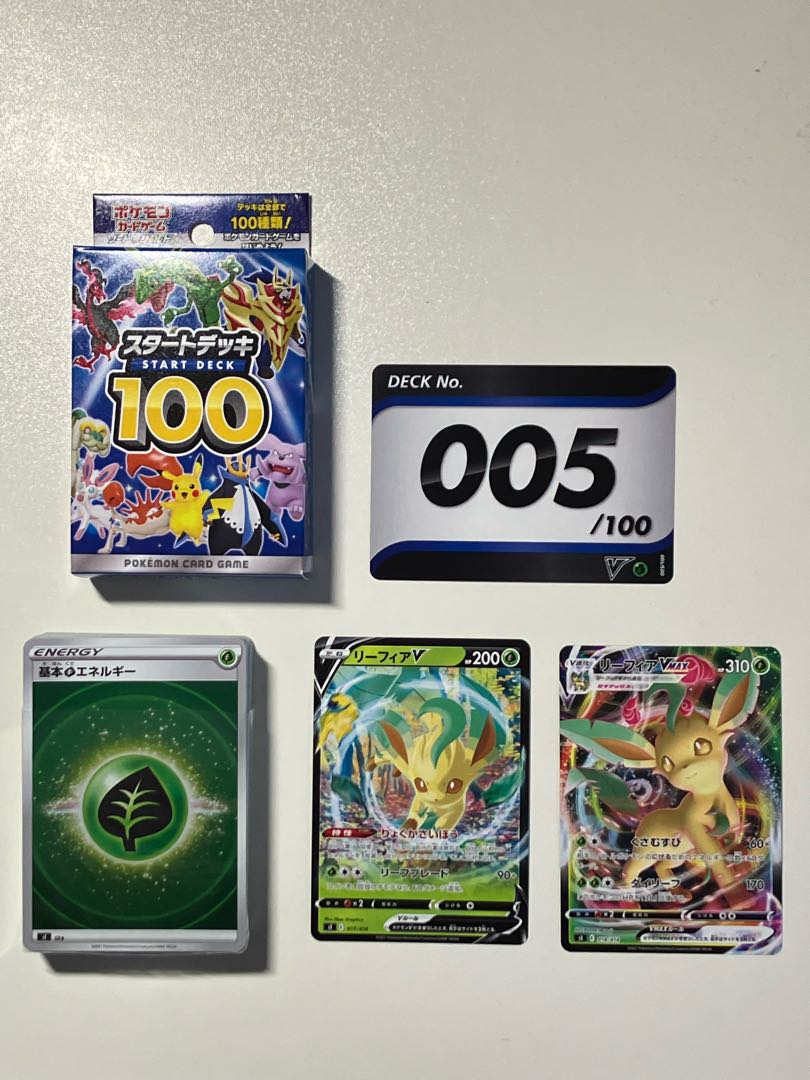 ポケモンカード スタートデッキ100 デッキNo.005/100 リーフィアV＆