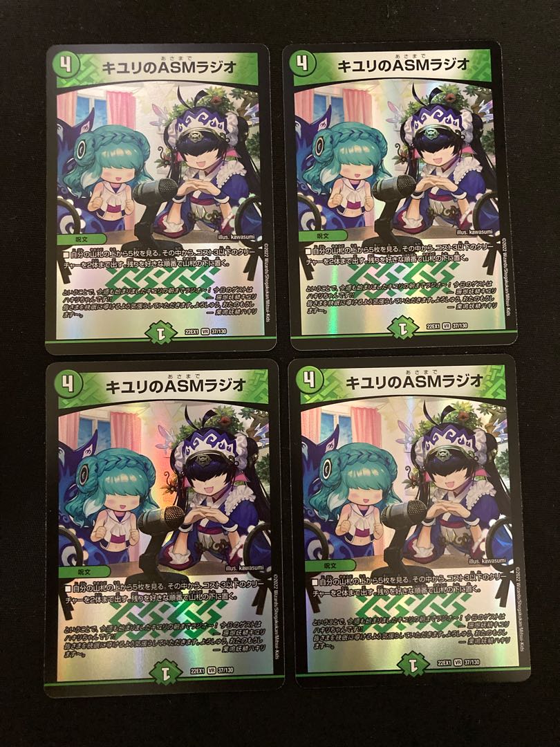 デッキ】アナカラーオービーメイカー 概要欄必読 1枚の通販 ドルゲ