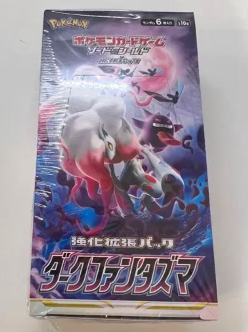 ダークファンタズマ BOX PK-4 1BOXの通販 さ(購入の際は絶対にプロフ