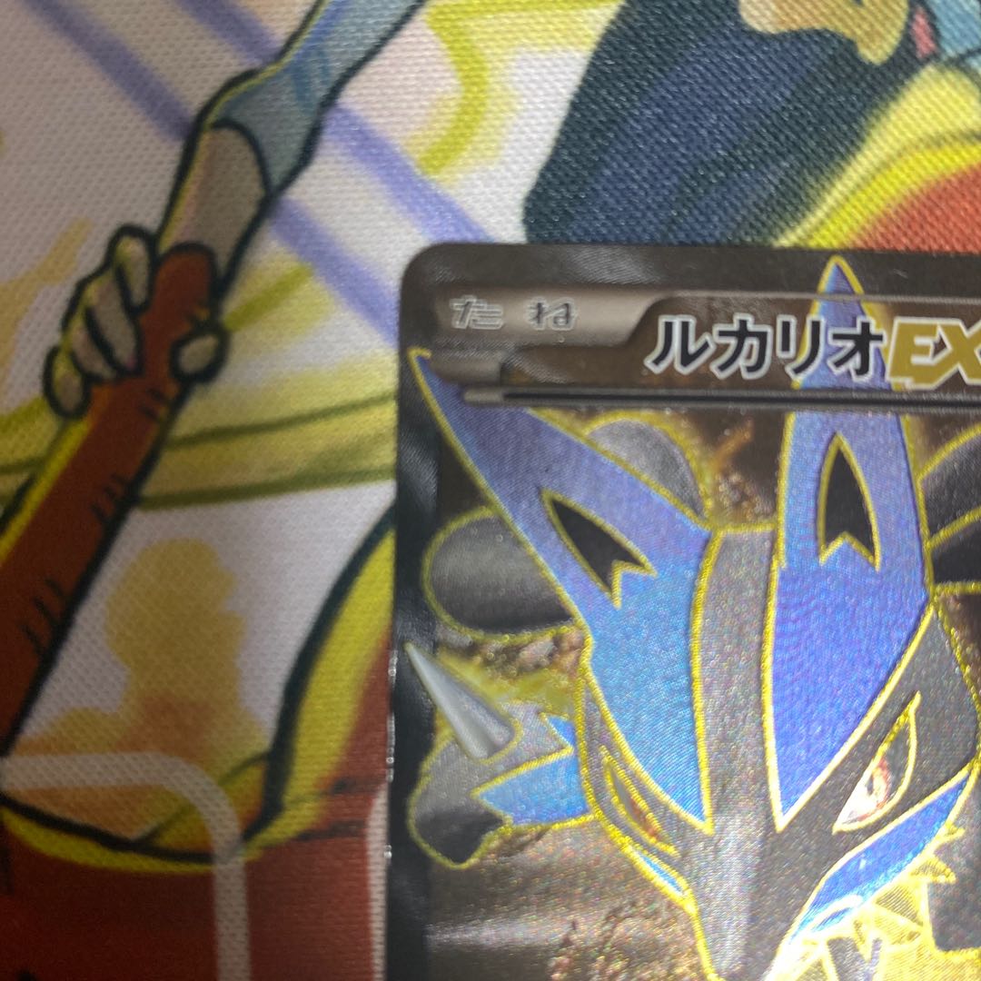 ルカリオEX SR 099/096 1枚の通販 497600387（2041412176） | magi