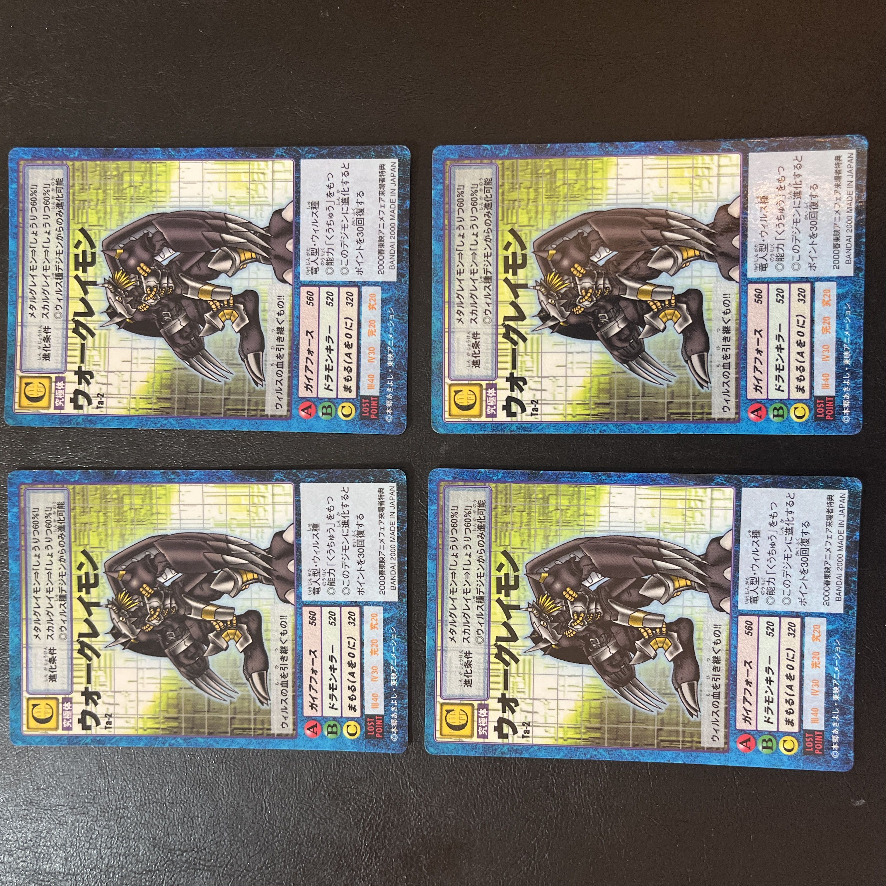 旧デジモンカード 東映アニメフェア まとめ売りおまけ ノーマルカード