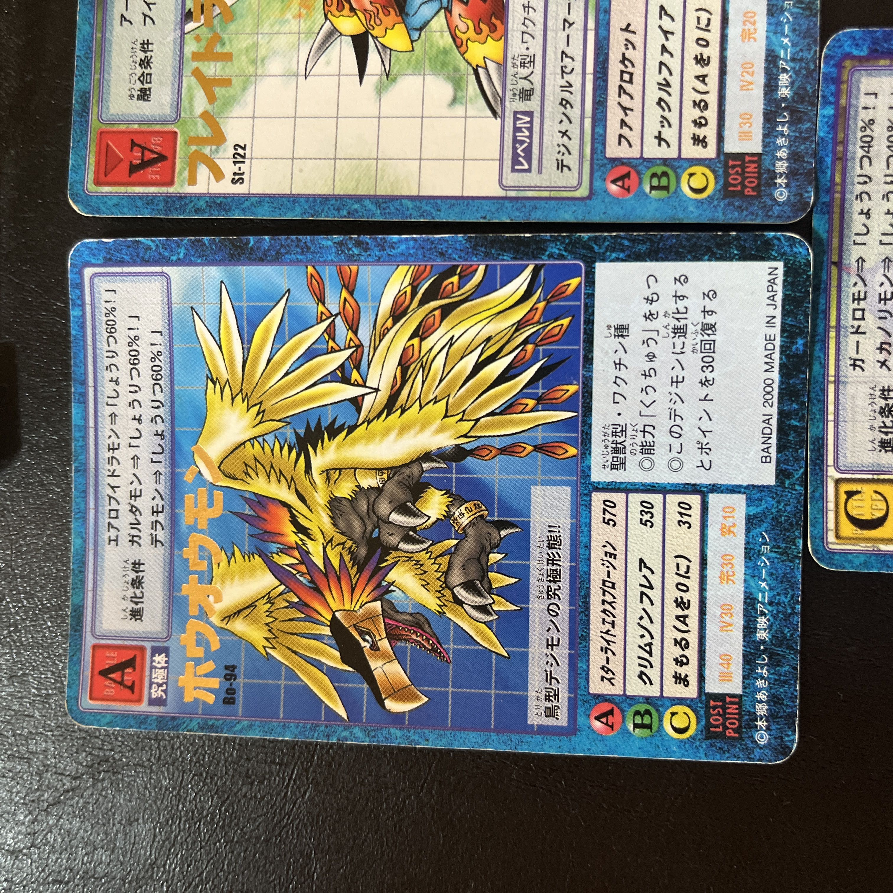 旧デジモンカード 字レア まとめ売り 1枚の通販 1835112131