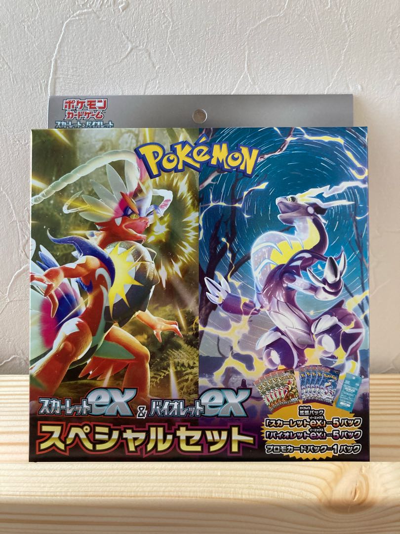ポケカ】スカーレットex&バイオレットexスペシャルセット【新品未開封