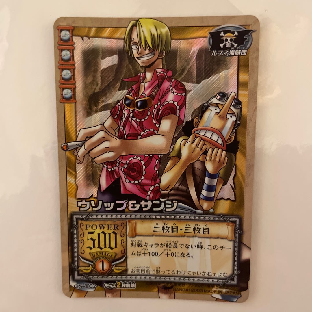 ウソップ&サンジ【初期】【美品】 1枚の通販 mayo（439406322） | magi
