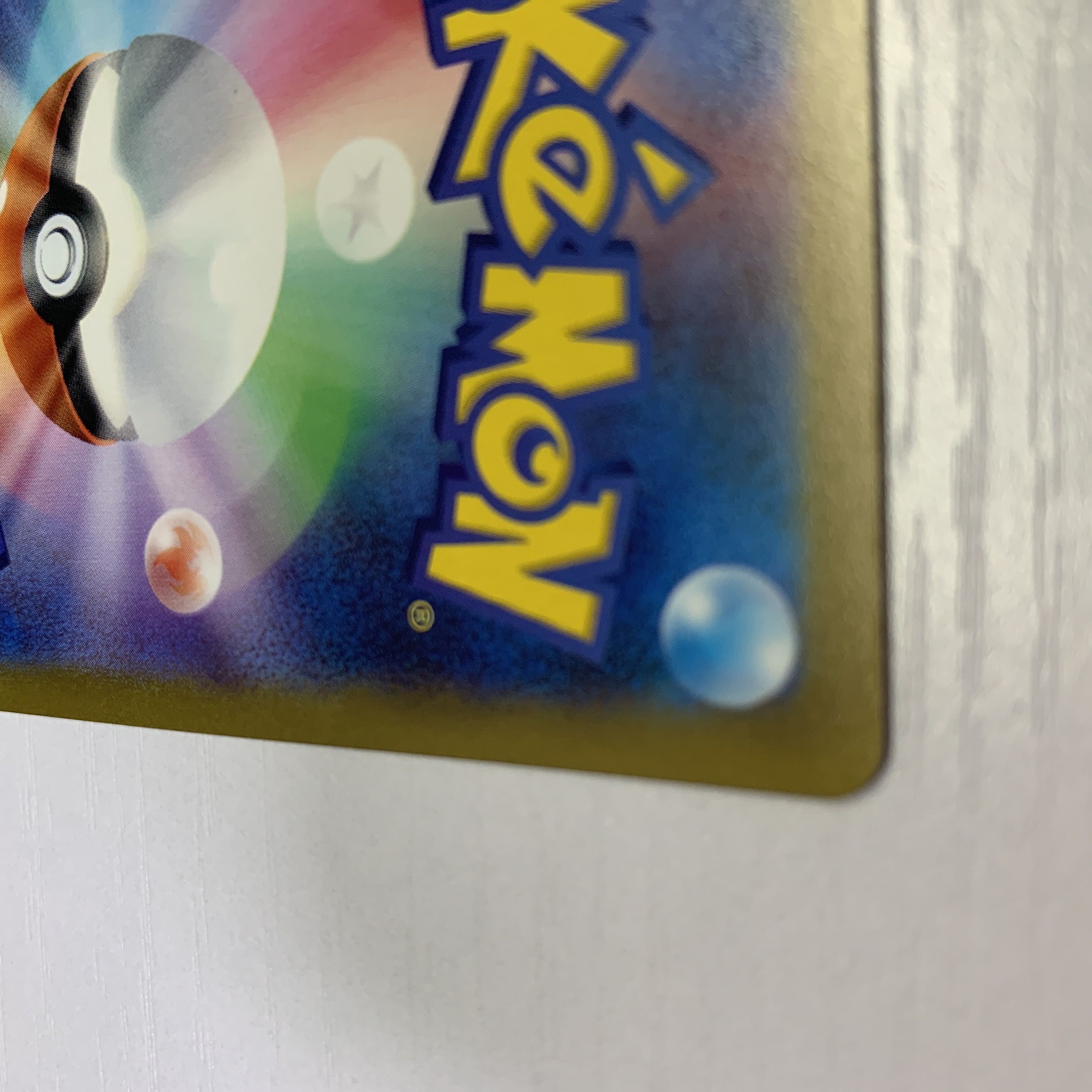 ポケモンカードミモザSAR(105/078 SAR)極美品 1枚の通販 りゆ@プロフ