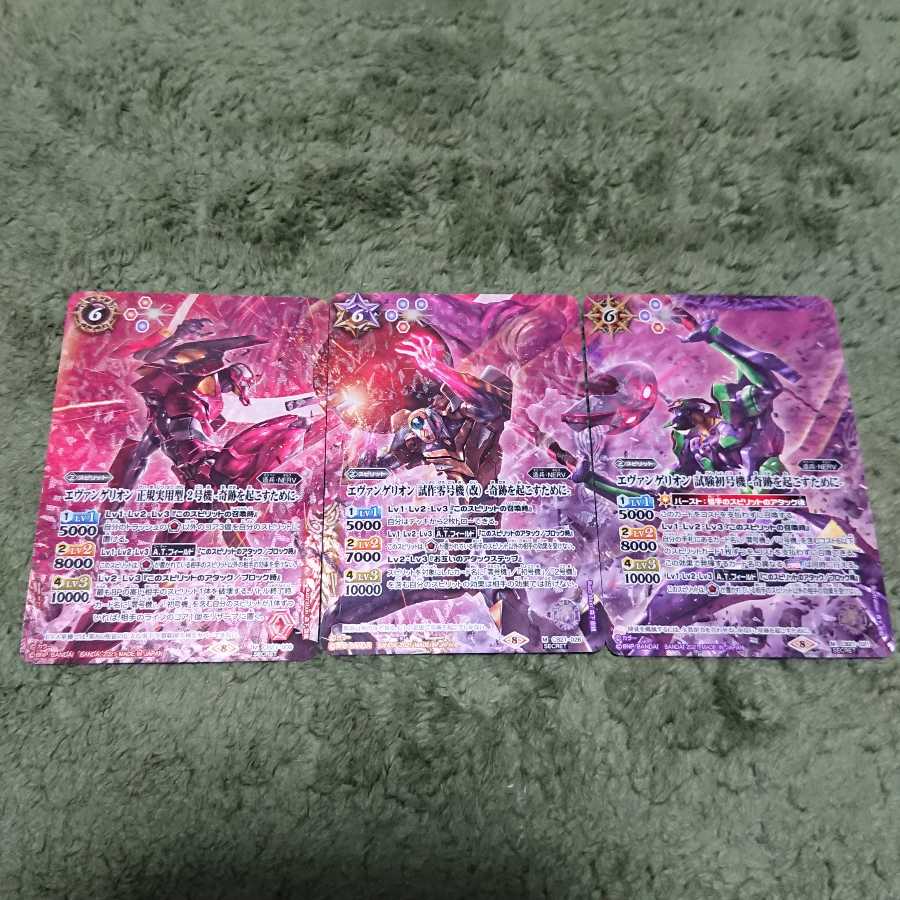 バトスピ エヴァ 試験初号機 奇跡を起こすために シークレットセット 1