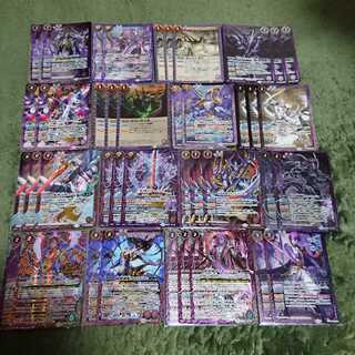 バトスピ 死竜 無魔 シヴァ デッキ 1枚の通販 さだはる（1754882986