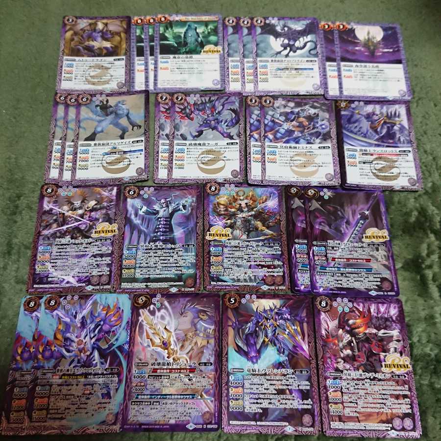 バトスピ 死竜 無魔 シヴァ デッキ 1枚の通販 さだはる（1754882986