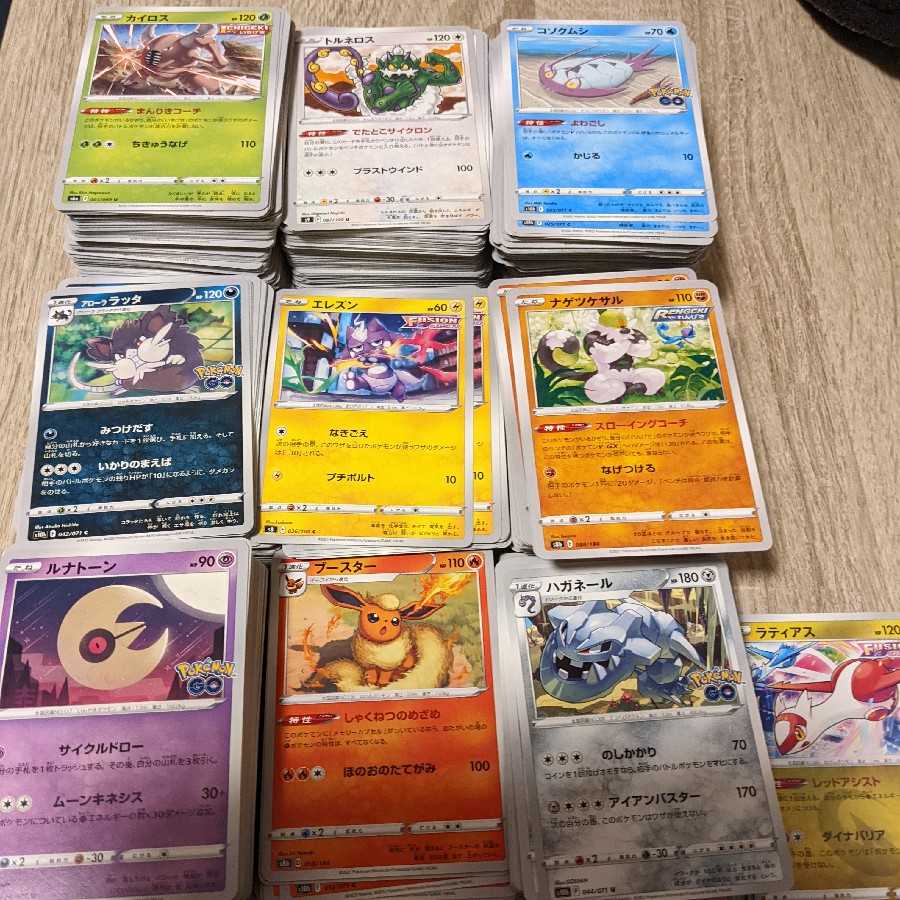 ポケモンカード ノーマルカード まとめ売り！【即購入OK！】 1枚の通販