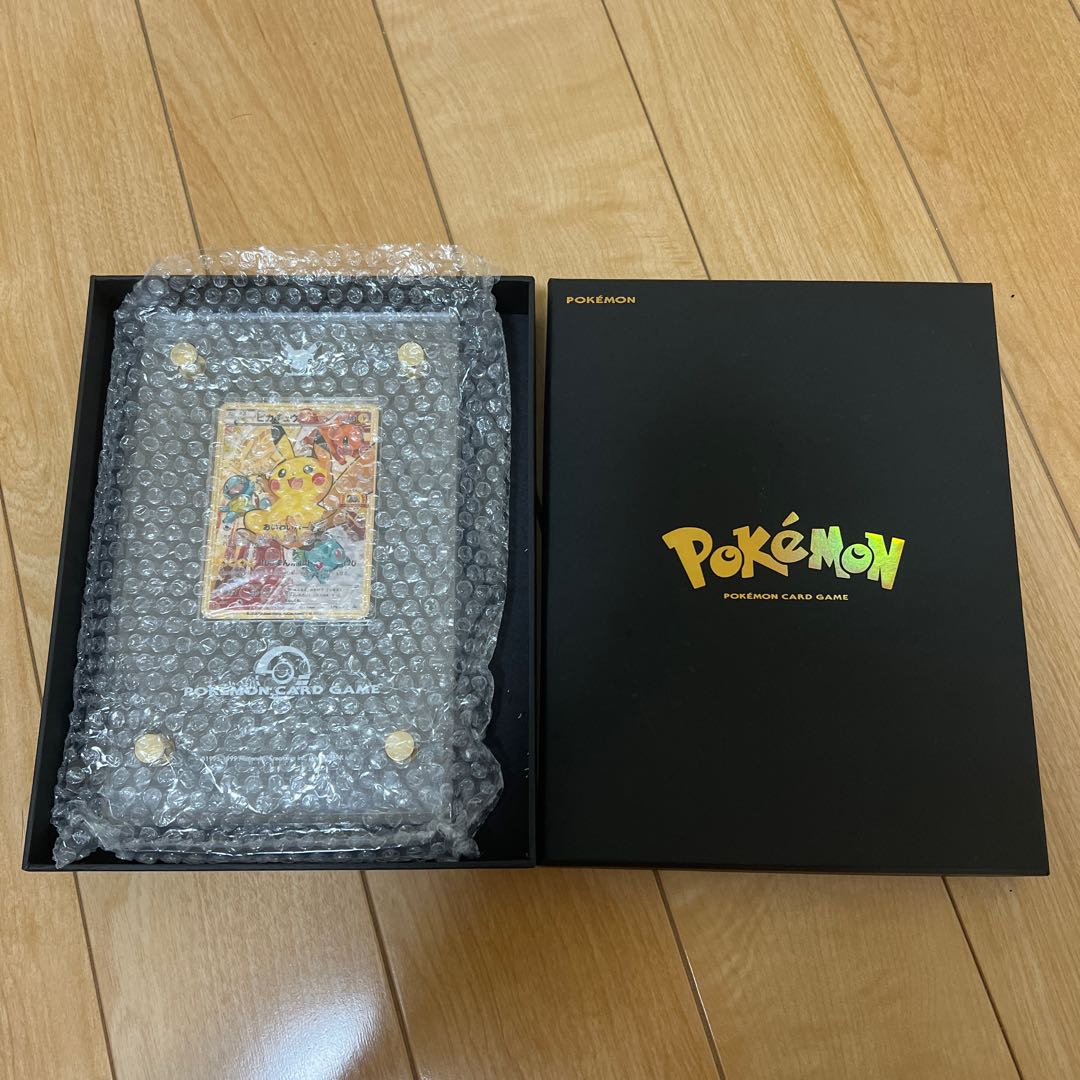 ポケモンカード20周年 ピカチュウ ボックス 1枚の通販 飛鳥
