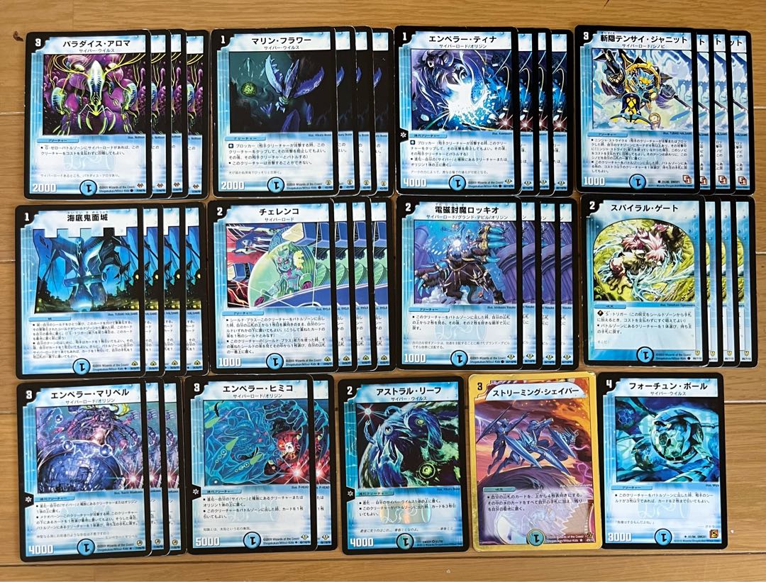 青単サイバー スリーブ、おまけ付き 青単サイバー 二重スリーブ おまけ