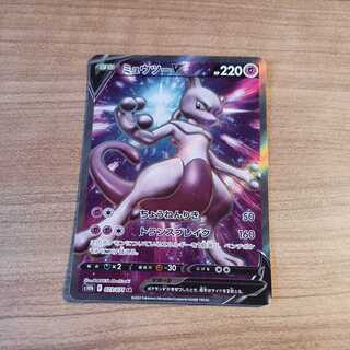 ミュウツーV SR ポケモンカード ポケモンGO 1枚の通販 サニー