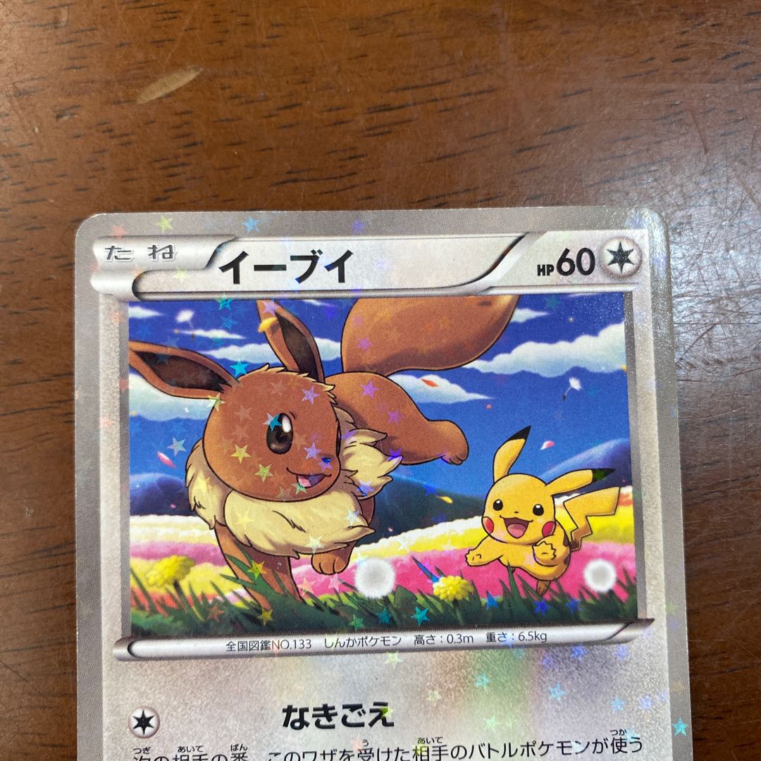 ポケモンカード イーブイ セブンイレブン 235 ブラッキー ダーク
