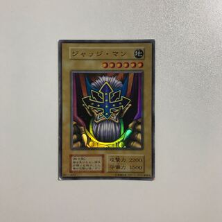 ジャッジマン 遊戯王」の激安通販 | magi