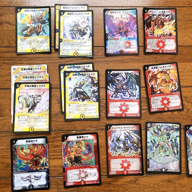 懐かしデュエマカードセット 1枚の通販 84548521（417706501） | magi