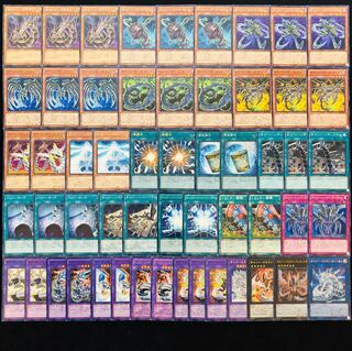 遊戯王 No.95 裏サイバー流 ガチ構築 デッキ40枚＋EX15枚 30枚の通販