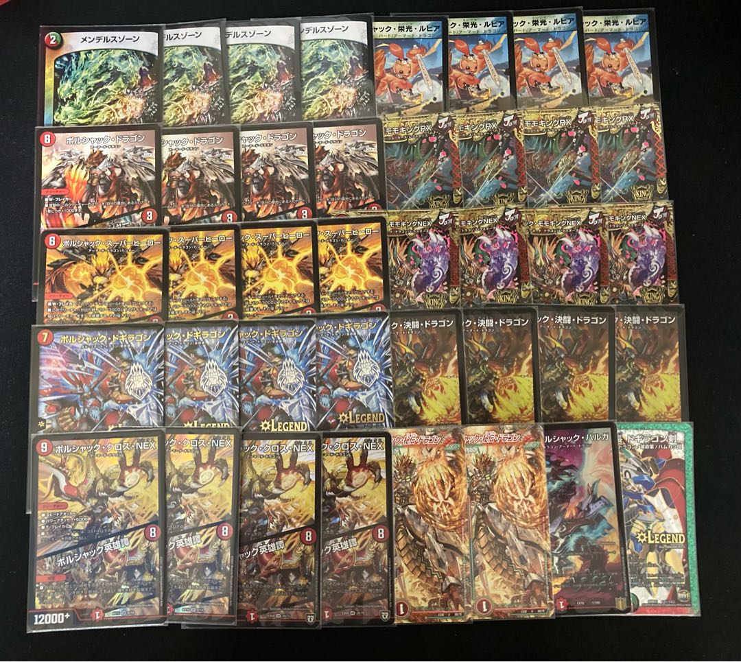 11/8 CS優勝構築】リースボルシャック 三重スリーブ付き 11/8 CS優勝