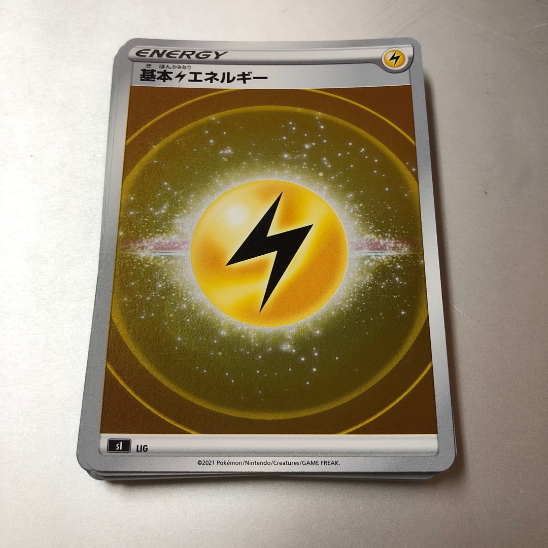 基本雷エネルギー(ミラー仕様) 21枚 スタートデッキ100 21枚の通販