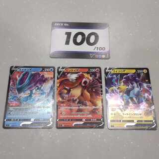 スイクン ☆(スター) ☆」の激安通販 | magi