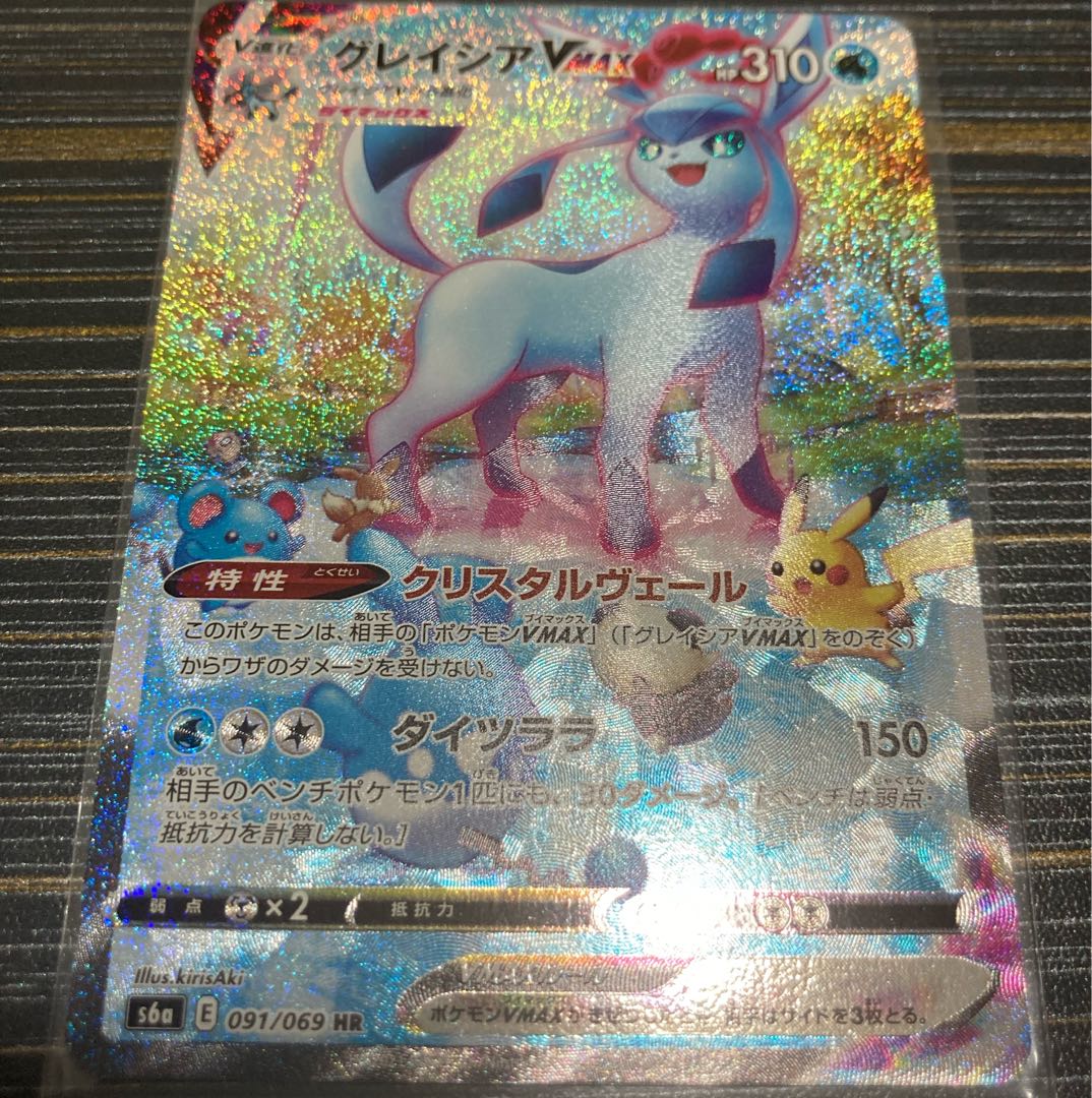 ポケカ グレイシアvmax sa 再販 1枚の通販 おっ！（348970891） | magi