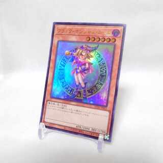 ブラックマジシャンガール ヒスコレ」の激安通販 | magi