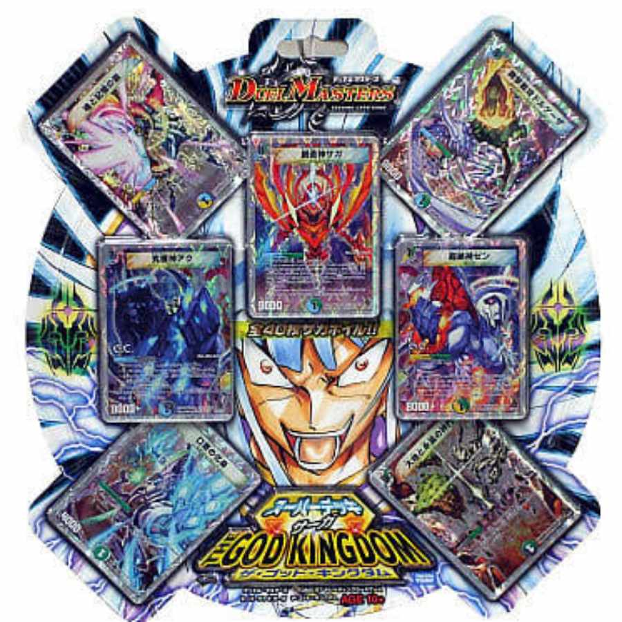デュエマ スーパーデッキサーガ ザゴッドキングダム 1枚の通販