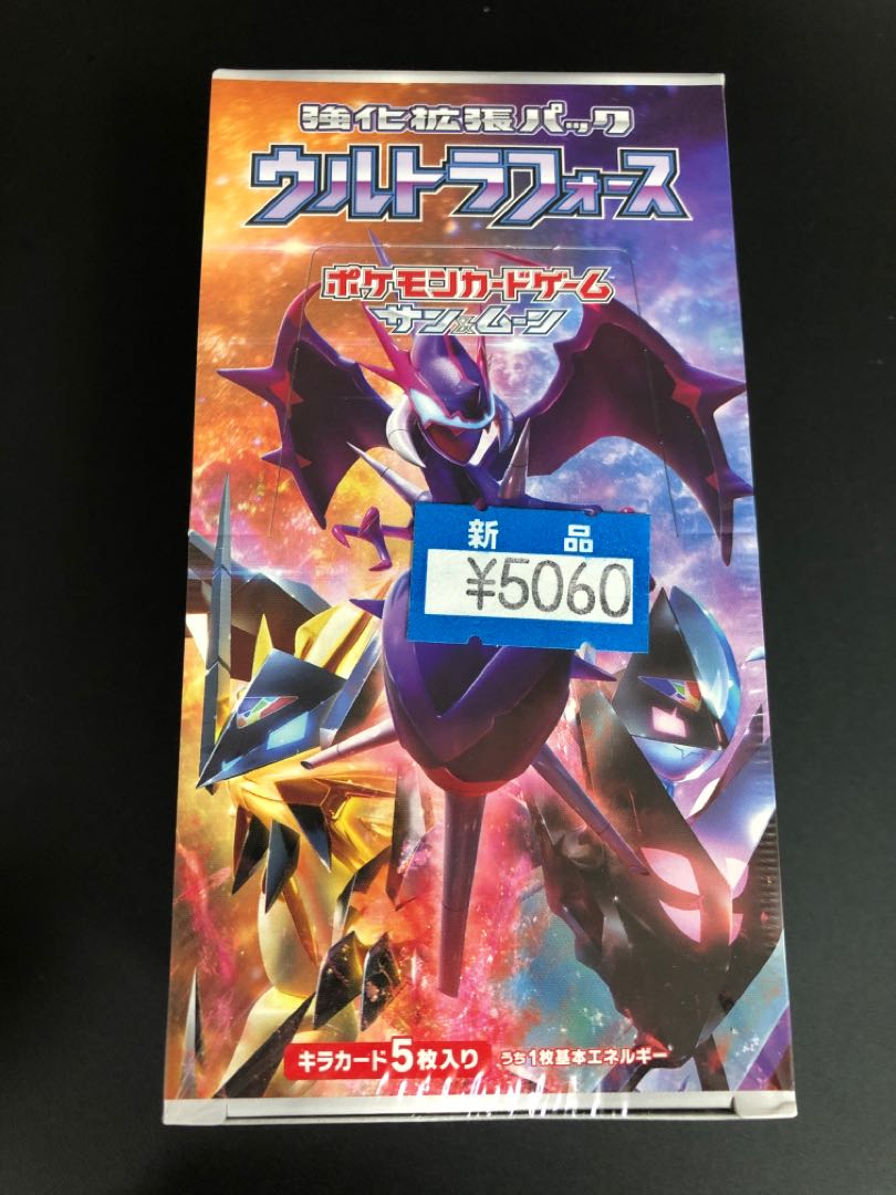ポケモンカード ウルトラフォース 未開封 シュリンク付き 強化拡張