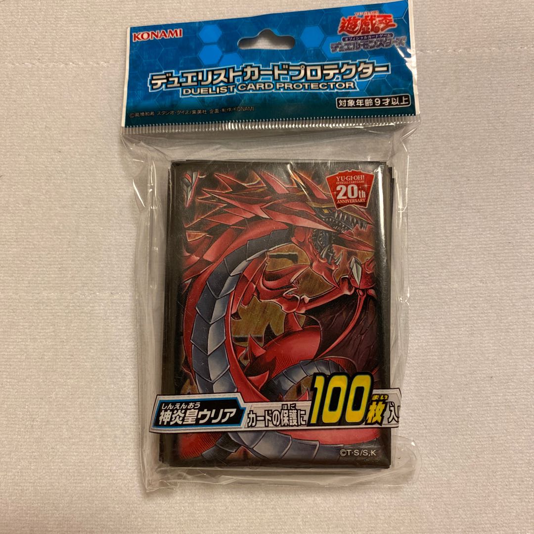 遊戯王 公式スリーブ 神炎皇ウリアの通販 パルパル（1006945389） | magi