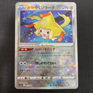ポケモンカード かがやくジラーチ k 1枚の通販 ゆき@アジア版/外国語版