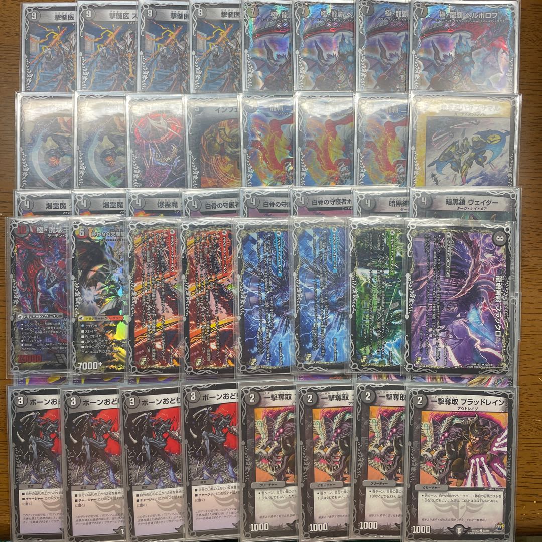 引退者のデッキ】黒単ヘルボロフ 超次元つき 1枚の通販 引退者