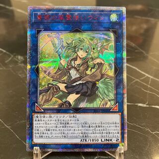 遊戯王OCG デュエルモンスターズ」の20thシークレットレアの相場・買取