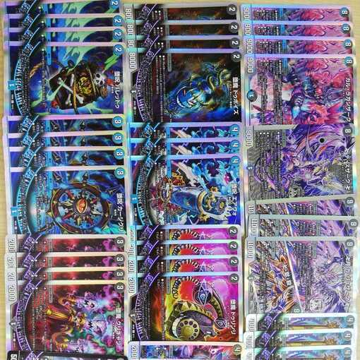 構築済みデッキ 青黒魔道具 40枚 デスザーク ガリュザーク