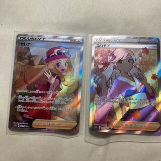 ポケモンカード 白熱のアルカナ セレナSR ふりそでSR 1枚の通販 トレカ