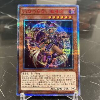 幻想の見習い魔導師 20th」の激安通販 | magi