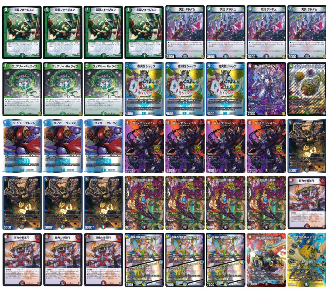 4C邪王門 デッキ 1枚の通販 あっ（1370347145） | magi