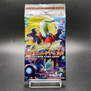 拡張パック ひかる闇 未開封パック 1枚の通販 土日祝休 magi公式(委託