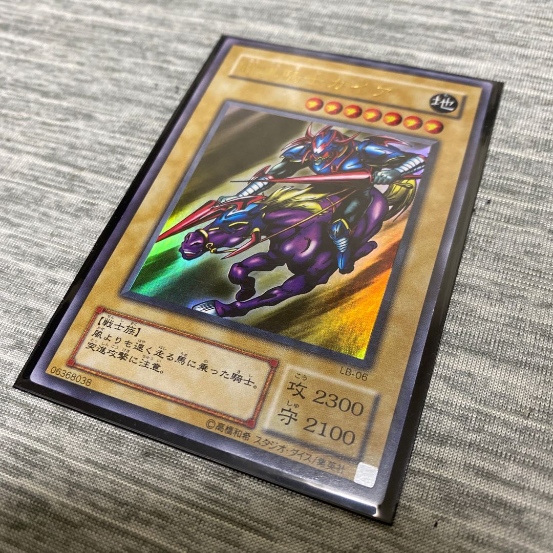 暗黒騎士ガイア ウルトラレア 1枚の通販 プルスウルトラくん