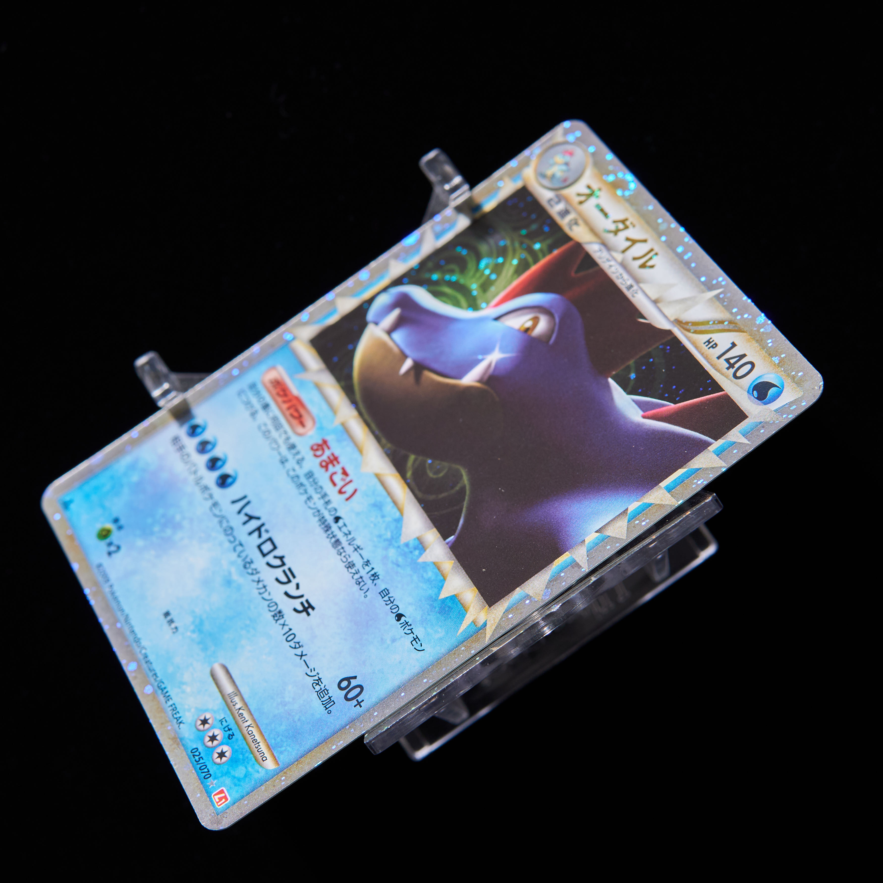 ランクB+】ポケモンカード LEGEND オーダイル 1st Edition 1枚の通販