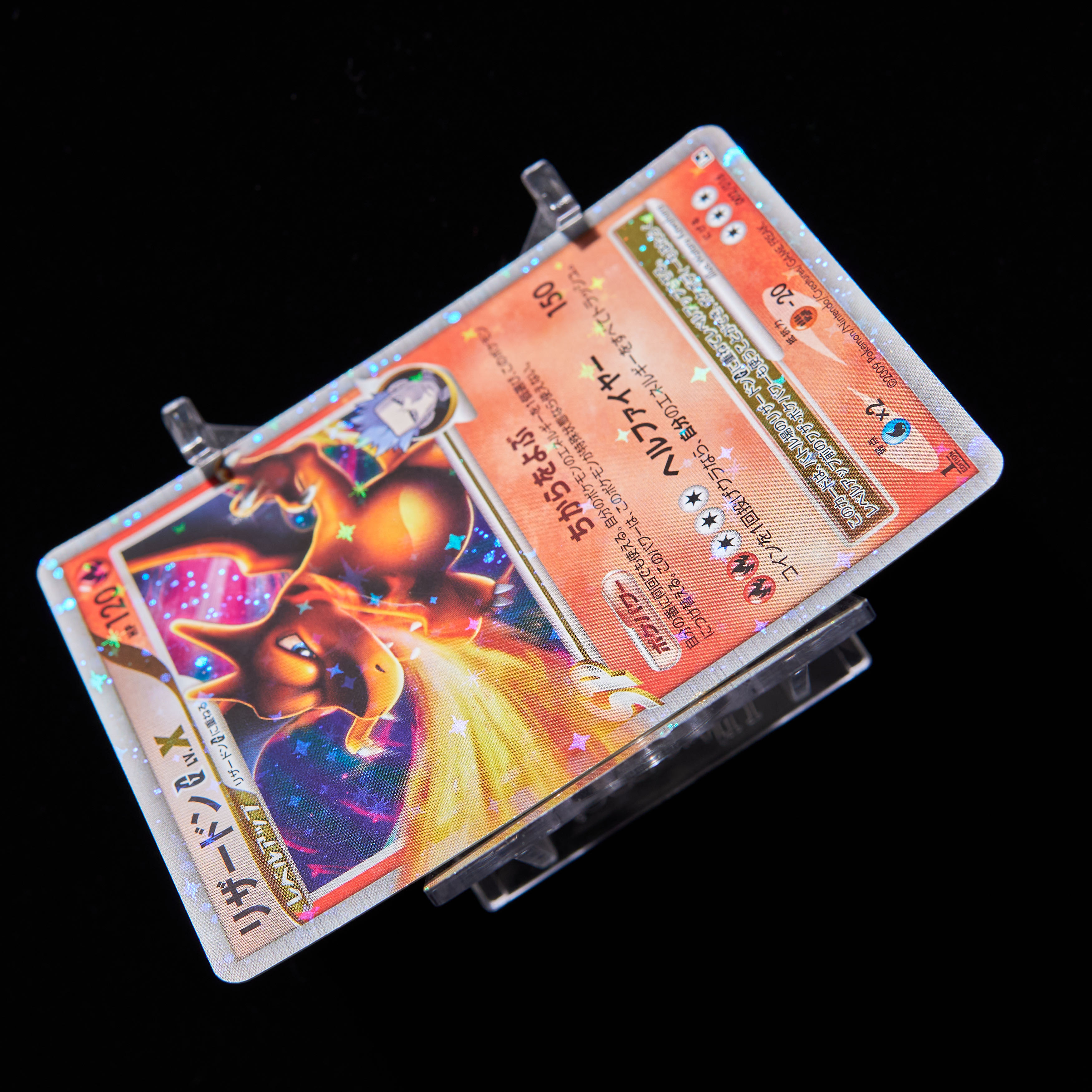 ランクB−】ポケモンカード Dp pt リザードン G Lv.X 1st Edition 1枚