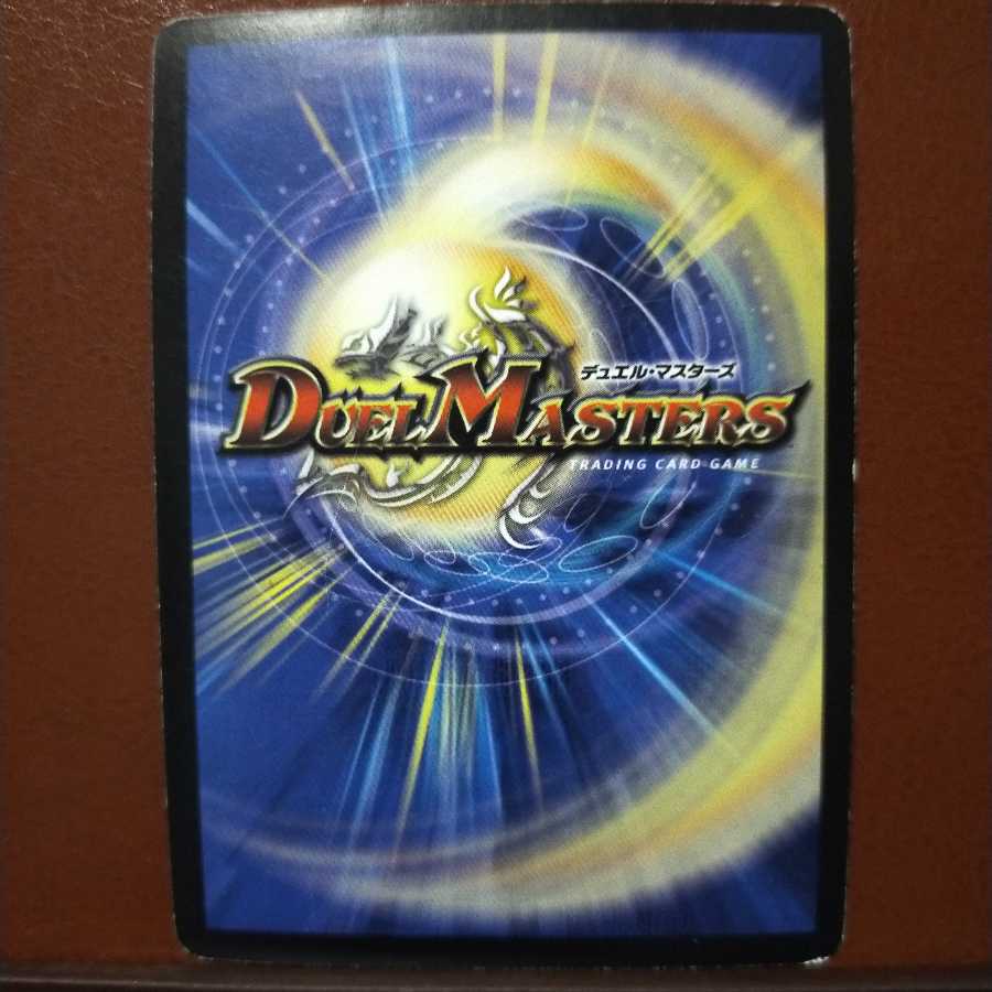 セット割引 青銅の鎧ブロンズ・アーム・ドライブ 1枚の通販 トレカの