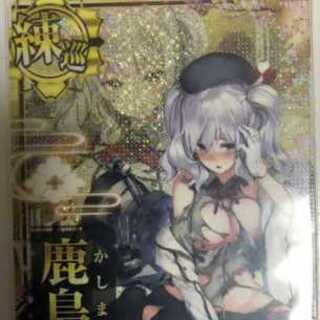 艦これアーケード 鹿島 改 ホロ 中破 5周年フレーム 1枚の通販