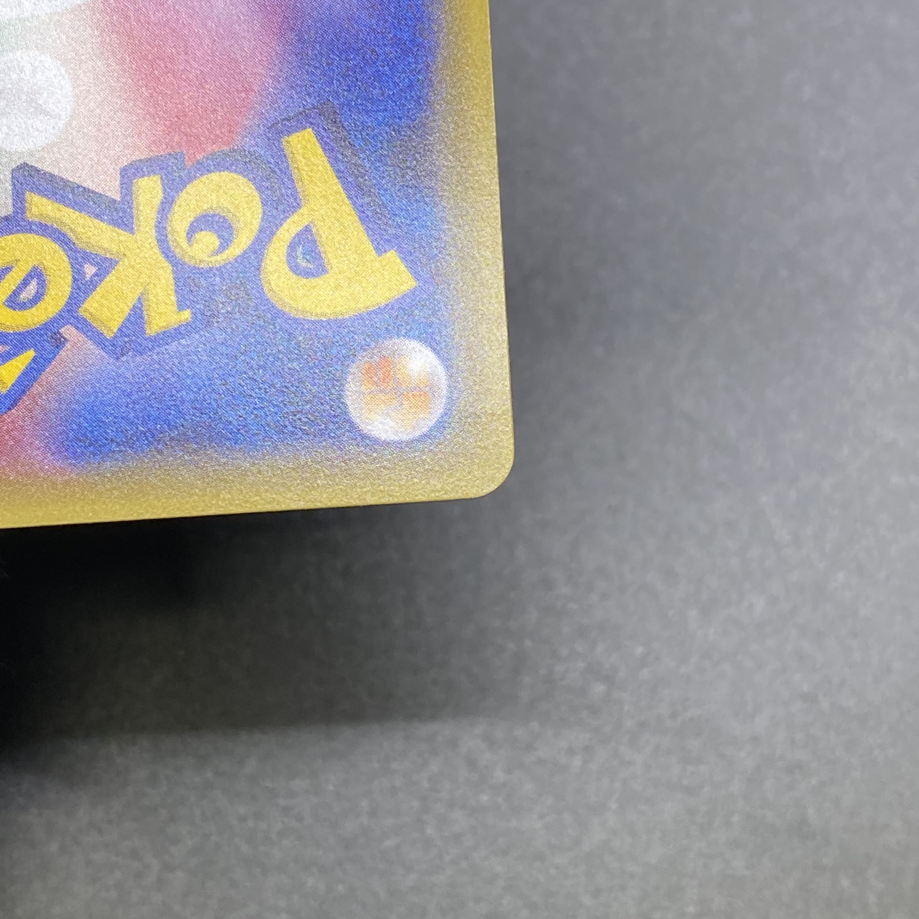 メガトウキョーのピカチュウ PROMO 204/XY-P 1枚の通販 土日祝休 magi