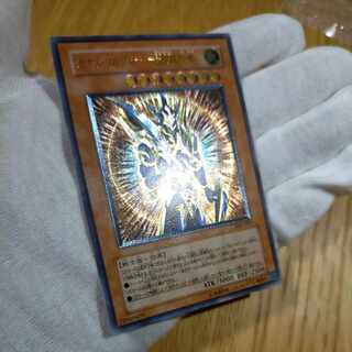 開闢の使者 カオスソルジャー レリーフ」の激安通販 | magi