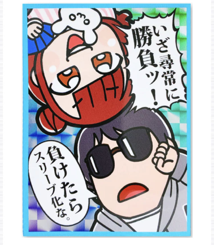 シモカワチャンネル×大川ぶくぶ】スリーブ 60枚入り ポケモンカード