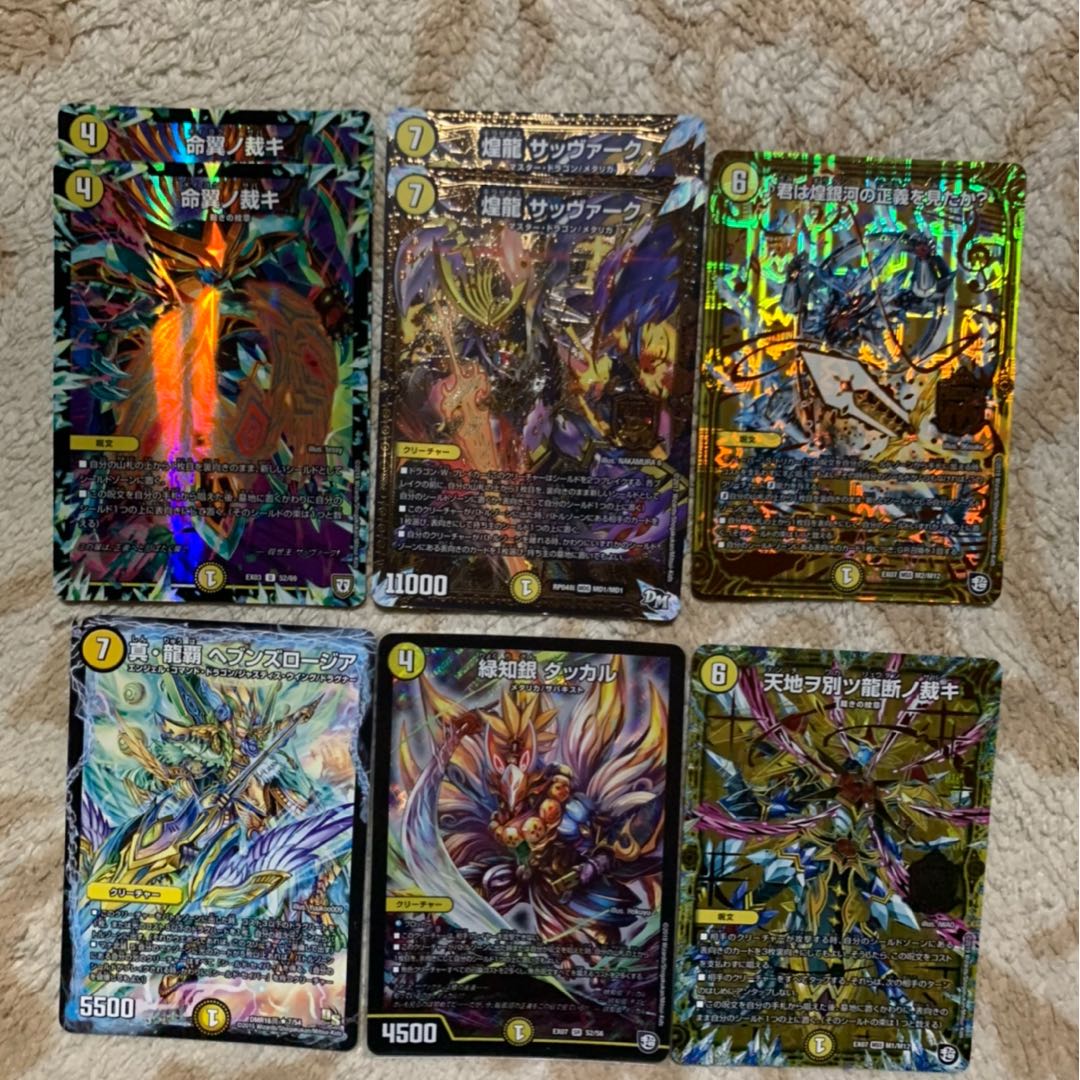 デュエマ 絶十サッヴァークデッキ 1枚の通販 ととととと（708810929